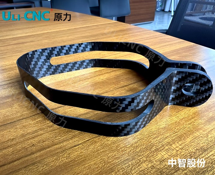 五軸加（jiā）工碳纖維無人機零件（jiàn）